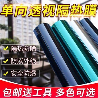 ❈Miếng Dán Cửa Kính Chống Nắng Cách Nhiệt Một Chiều Tiện Dụng