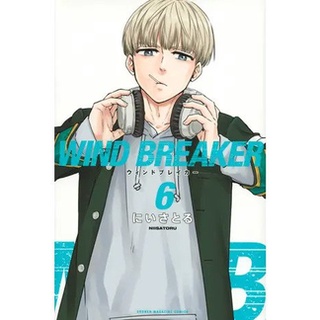 [GỐC NHẬT] Bộ tranh nhiều trang Wind Breaker