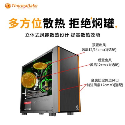 Tt người khởi động F1 Máy tính để bàn máy tính để bàn máy chủ Thùng chứa matx bên trong lắp ráp vỏ hộp nhỏ màu trắng câm