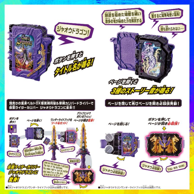 Đồ Chơi Kamen Rider Saber | Dx Ankokuken Calibur Driver, Dx Emotional, Jaou Dragon Wonder Ride Book | Like new, FullBox