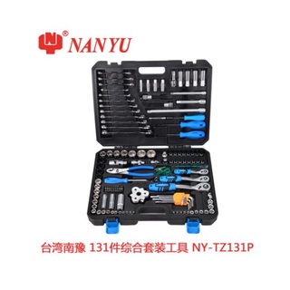 Bộ dụng cụ sửa chữa đa năng 131 chi tiết hãng nanyu Taiwan OTOX