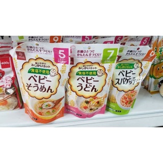 Bún khô Hakubaku của Nhật bản
