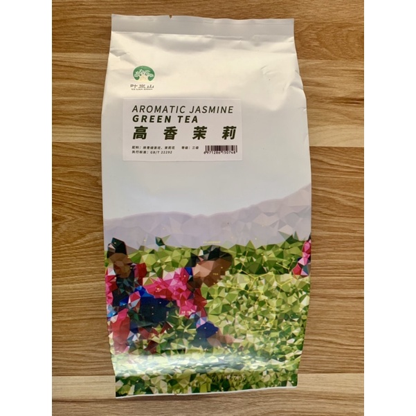 Trà Nhài Aromatic Jasmine Gói 500g