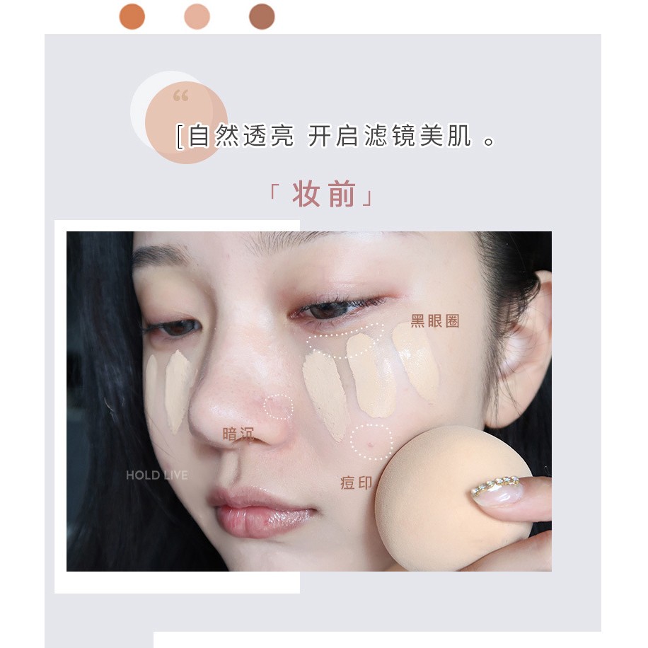 [Hàng mới về] Kem nền dạng lỏng HOLD LIVE dưỡng ẩm lâu trôi kiềm dầu chống nhòe hiệu quả | BigBuy360 - bigbuy360.vn