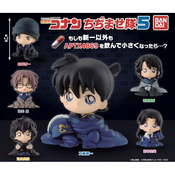 Mô hình teo nhỏ Vol.5 Shinichi Akai Okiya Subaru Shuukichi Yumi Sera