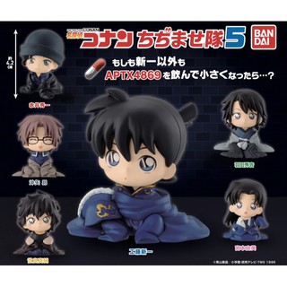 Mô hình teo nhỏ Vol.5 Shinichi Akai Okiya Subaru Shuukichi Yumi Sera