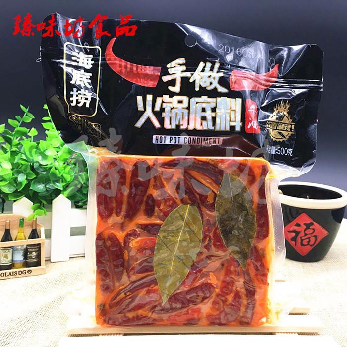 [Mua tặng kèm sốt chấm] 500gr- Cốt lẩu Haidilao nhiều vị/ Cốt lẩu Tứ Xuyên/ Sichuan Mala Hot Pot/ HaiDiLao Hot Pot