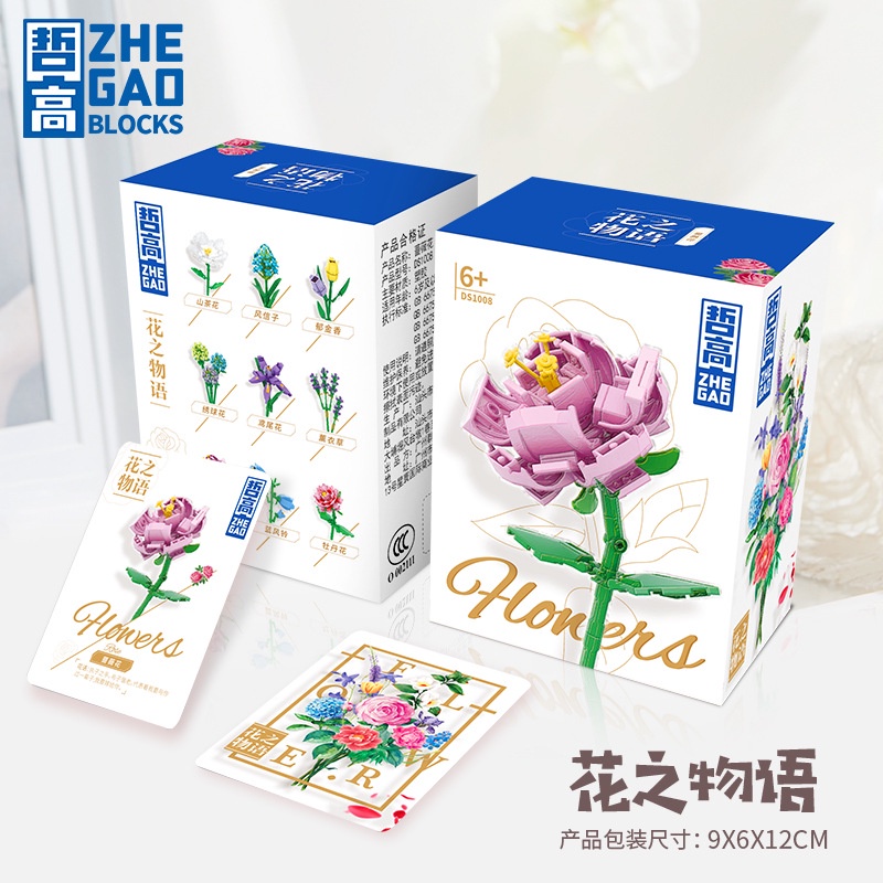 Đồ Chơi Lắp Ráp Mô Phỏng Vườn Hoa Tulip Hoa Mẫu Đơn Diy