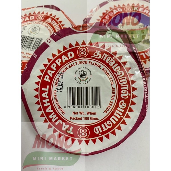 Bánh phồng chiên ấn độ papadum loại nhỏ 100gm