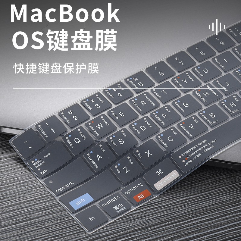 Silicone Miếng Dán Silicon Bảo Vệ Bàn Phím Cho Macbook Pro13.3 M1 Pro15