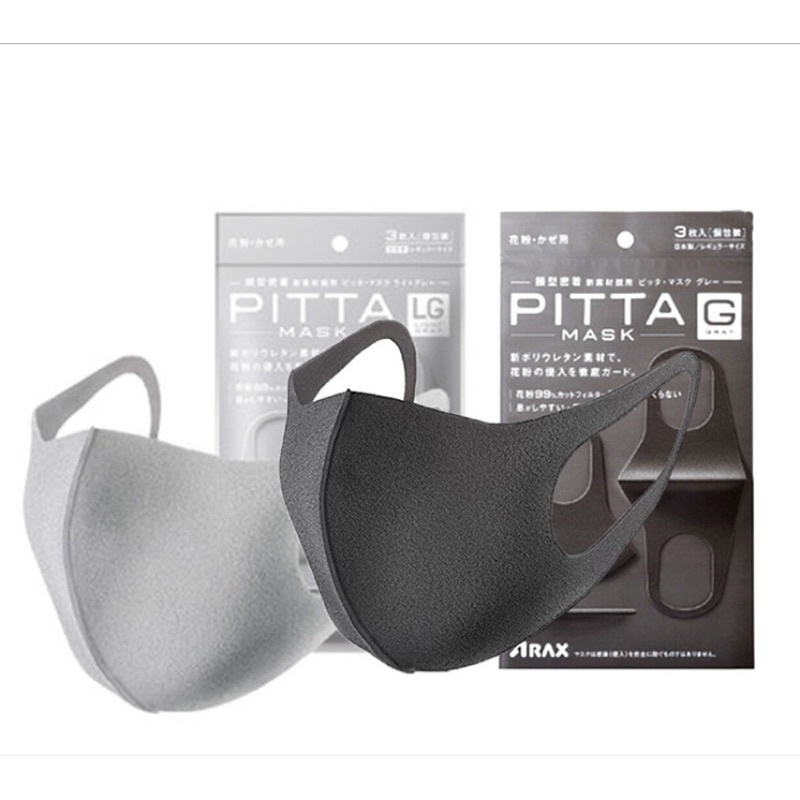 Khẩu trang pitta chính hãng