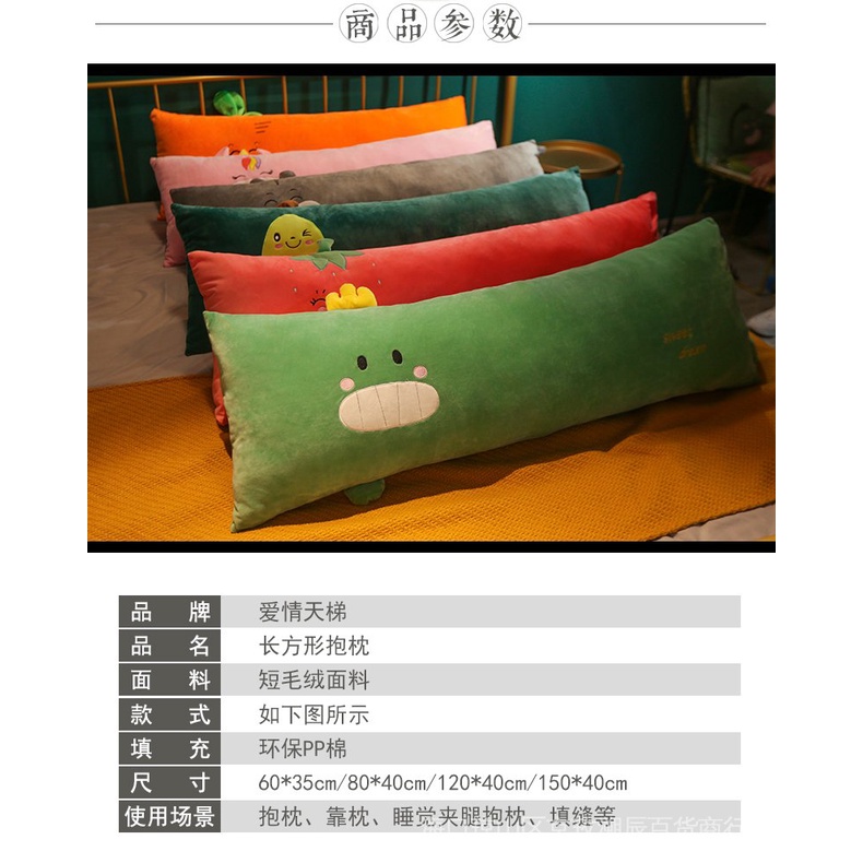 Gối Ôm Dài Hình Chữ Nhật In Họa Tiết Hoạt Hình Dễ Thương Giặt Được Tiện Dụng