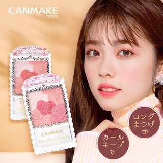 Phấn Má Hồng Canmake Bắt Sáng Tốt