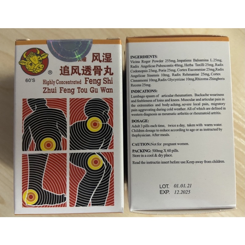 Phong Thấp Truy Phong Thấu Cốt Hoàn