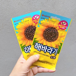 Hướng Dương Phủ Socola Hàn Quốc Gói 30G