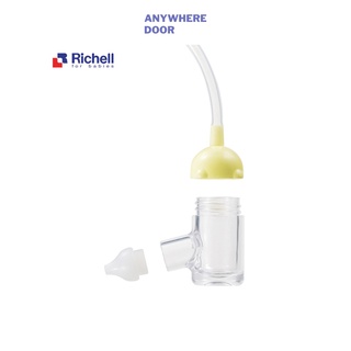 [Sale xả] Dụng cụ hút mũi cho bé Richell Nhật Bản