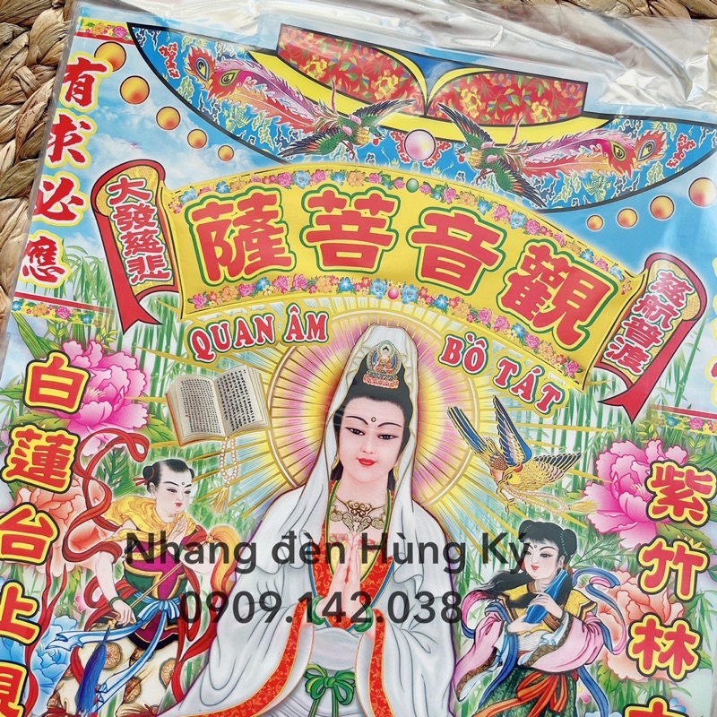 Hàng mã giấy áo quan âm