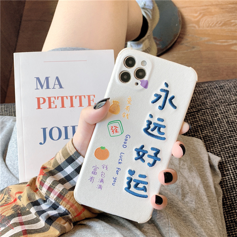 Ốp Điện Thoại Thêu Chữ Nevern Good Luck Cho Iphone 11pro Max X / Xs / Xr | BigBuy360 - bigbuy360.vn