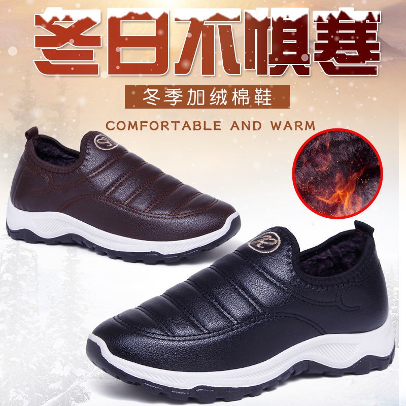 Giày bông chống trơn trượt thấm nước mùa đông cho phụ nữ lớn tuổi vải Bắc Kinh cộng với nhung ấm áp người mẹ trung n