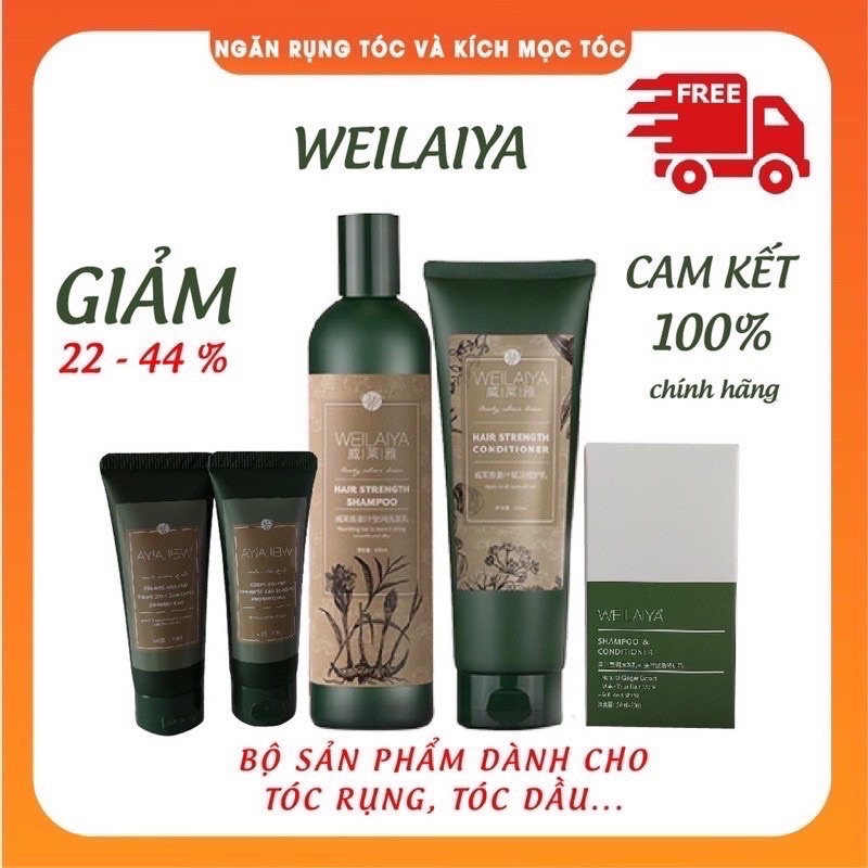 [Tặng set mini] Bộ dầu gội đầu gừng WEILAIYA ngăn rụng, kích mọc tóc chính hãng check code đầy đủ