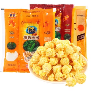 [ 3 Vi ] Set Làm Bắp Rang Bơ 3 In 1