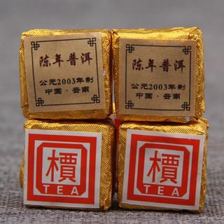 Trà Phổ nhĩ chín- viên - SX năm 2003