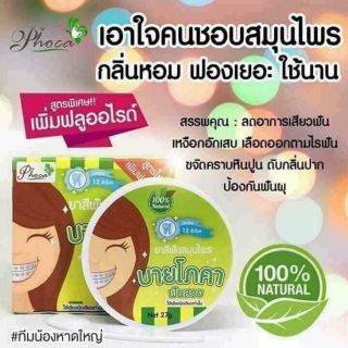 Tẩy trắng răng thailand