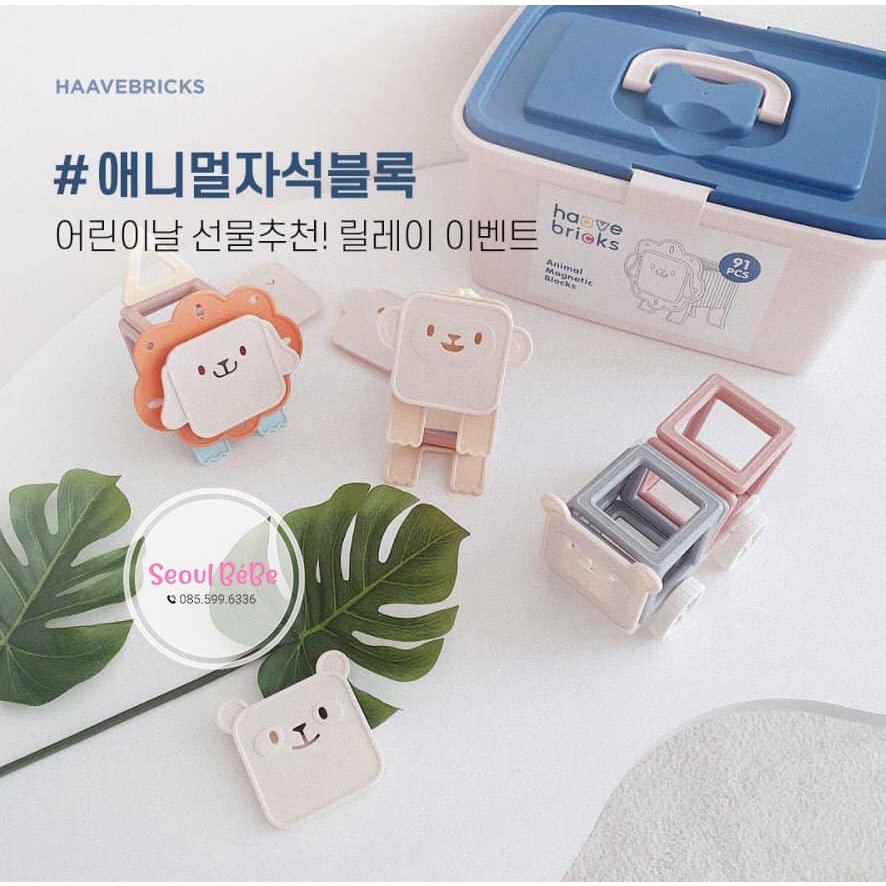 Khối đồ chơi từ tính động vật HAAVE BRICKS Animal Magnetic Blocks