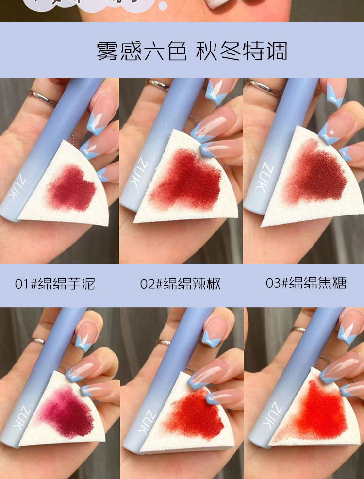 💄[Hàng mới về] Son môi Zuk mịn như nhung thiết kế vỏ màu gradient đẹp mắt | BigBuy360 - bigbuy360.vn