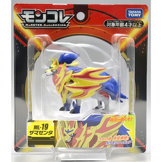 Mô hình Tomy - ML Zamazenta