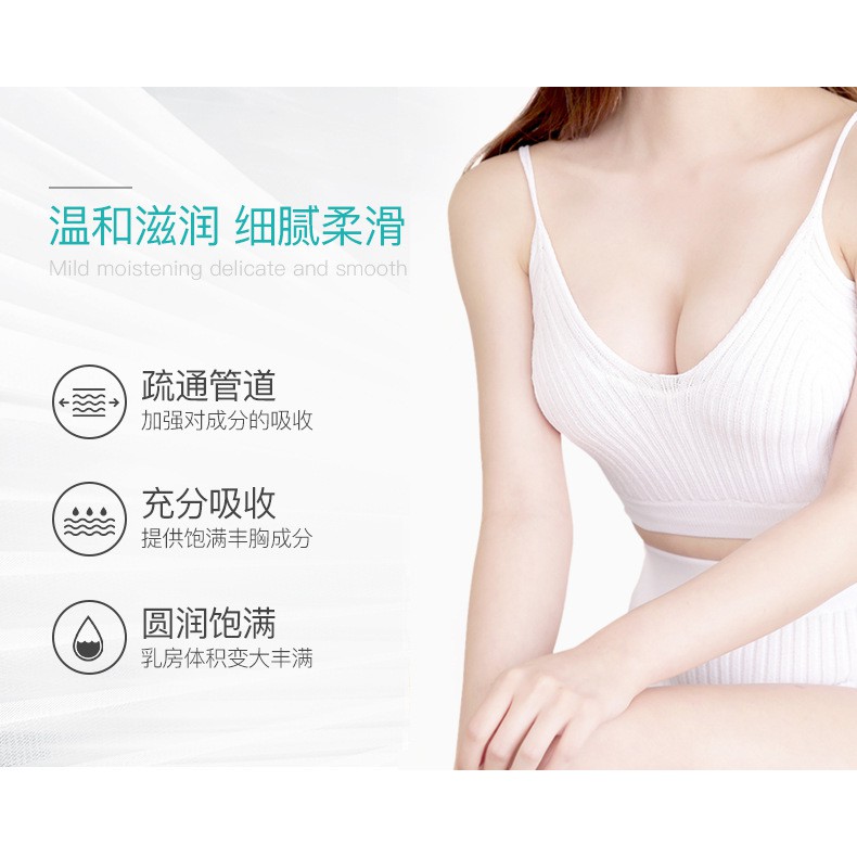 Kem nở ngực săn chắc Beauty Plump (Nội địa Trung) | BigBuy360 - bigbuy360.vn