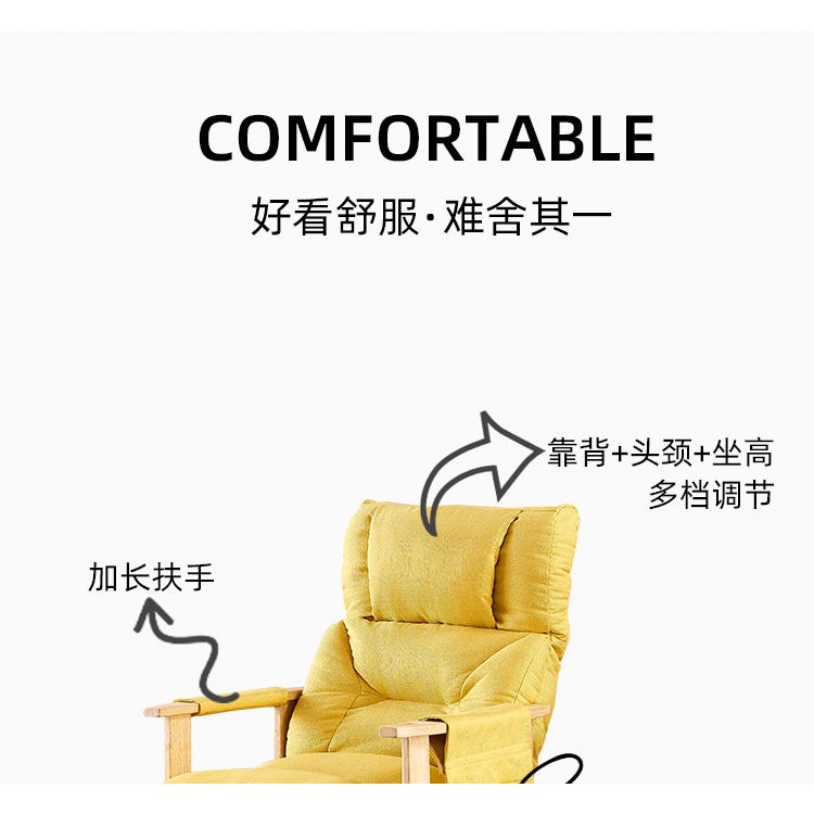 Máy tính ghế sofa ghế nhà lười biếng ngả lưng bàn làm việc văn phòng tựa lưng ký túc xá trò chơi game ghế lười