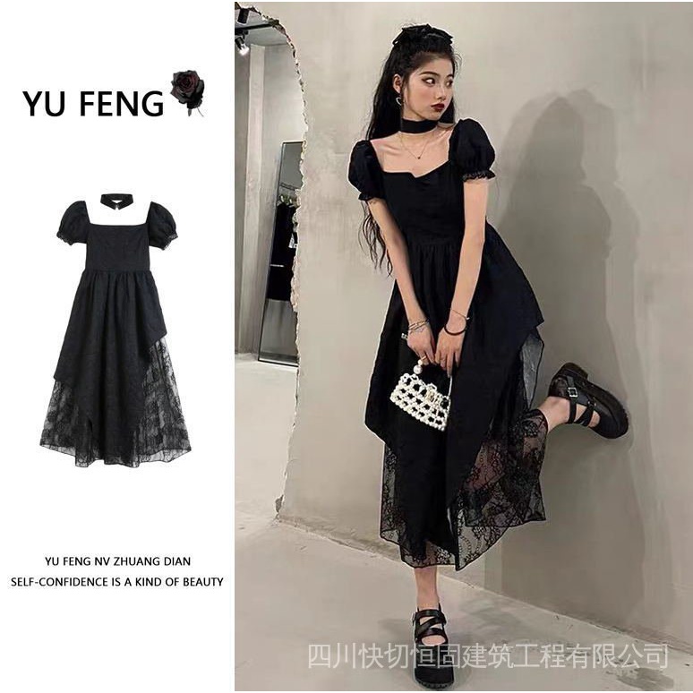 Đầm Thiết Kế Mới Thời Trang Mùa Hè Dành Cho Nữ 2022