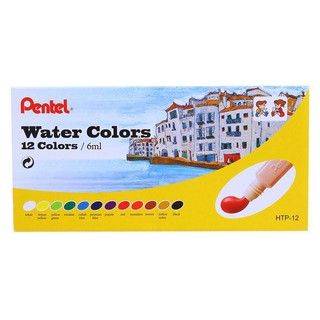 Hộp Màu Nước Pentel 12 màu HTP-12E