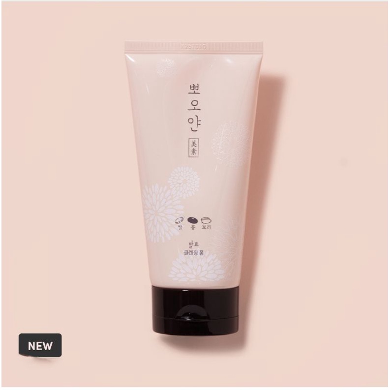 Sữa rửa mặt Etude Cleansing Foam Gạo.