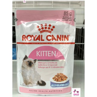 pate ROYAL CANIN DÀNH CHO MÈO 85g
