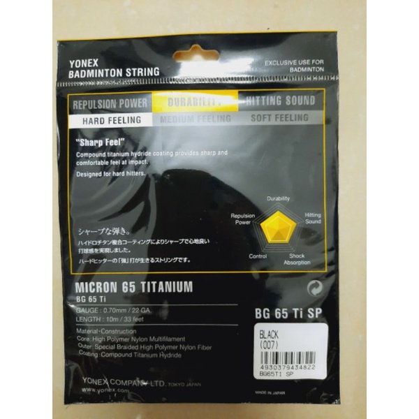 Dây Đan Vợt Cầu Lông BG65 TITANIUM YONEX Chính Hãng