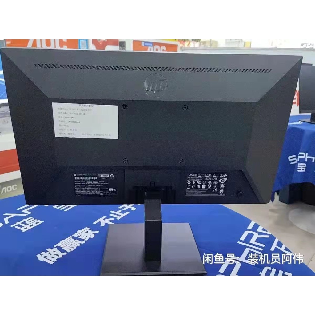 MÀN HÌNH HP 21.5 INCH P224 thanh lý
