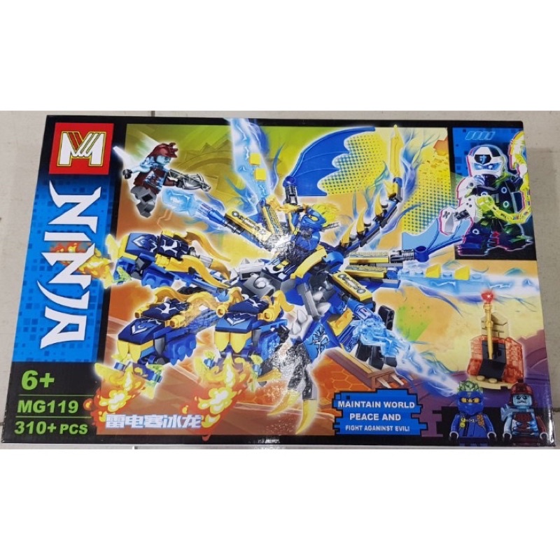 Lego Ninjago MG119 – Lắp Ráp Rồng Lửa Sấm Chớp Phun 3 Đầu của JAY 310 mảnh