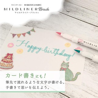Bút Zebra Mildliner Highlighter Brush (P1/2)