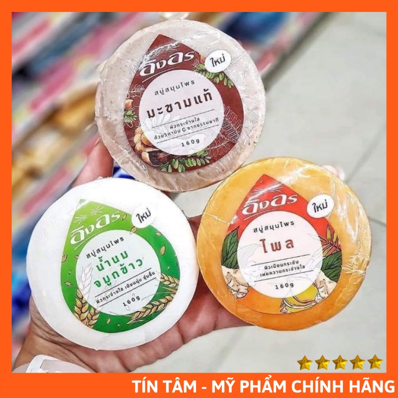 Xà Phòng Khử Hôi Nách, Làm Trắng Nách Herbal Soap 160g Thái Lan