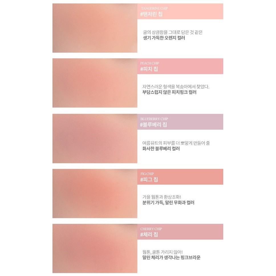 [HÀNG CÓ SẴN] Phấn Má Hồng Dạng Nén Romand Better Than Cheek | BigBuy360 - bigbuy360.vn