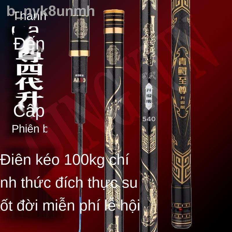 Cần câu cá tầm xanh siêu bền thế hệ thứ 4 chính hãng phiên bản nâng cấp nhẹ cứng Máy 19 20H điều c