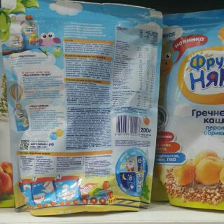 Bột Ăn Dặm Fruto của Nga