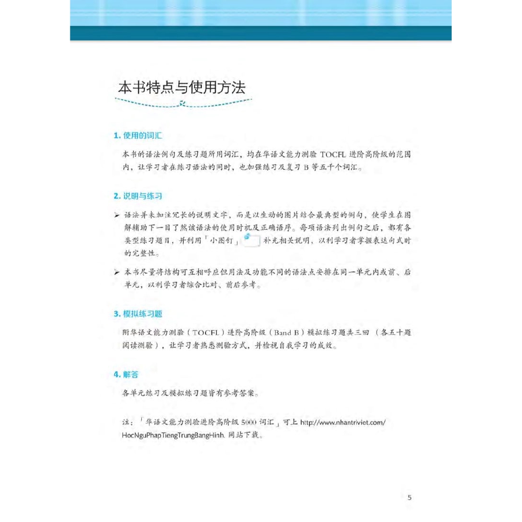 Sách - Học Ngữ Pháp Tiếng Trung Bằng Hình - Trình Độ Nâng Cao