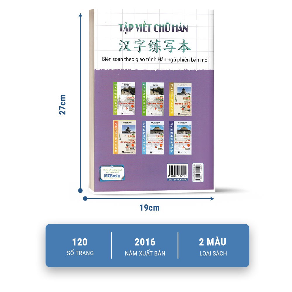 Sách - Tập Viết Chữ Hán Phiên Bản Mới - Phù Hợp Với Người Mới Bắt Đầu Tự Học Tiếng Hán