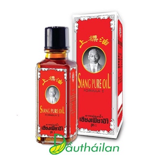 Dầu gió siang pure formula i 25ml thái lan