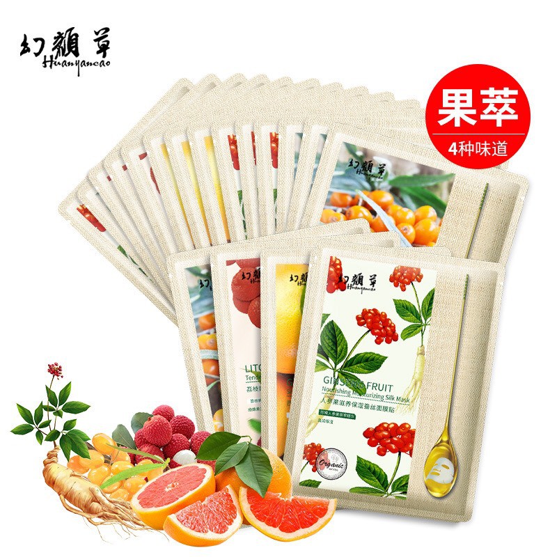 Mặt nạ giấy dưỡng trắng da cấp ẩm nước chiết xuất hoa quả HUANYANCAO nội địa Trung | BigBuy360 - bigbuy360.vn