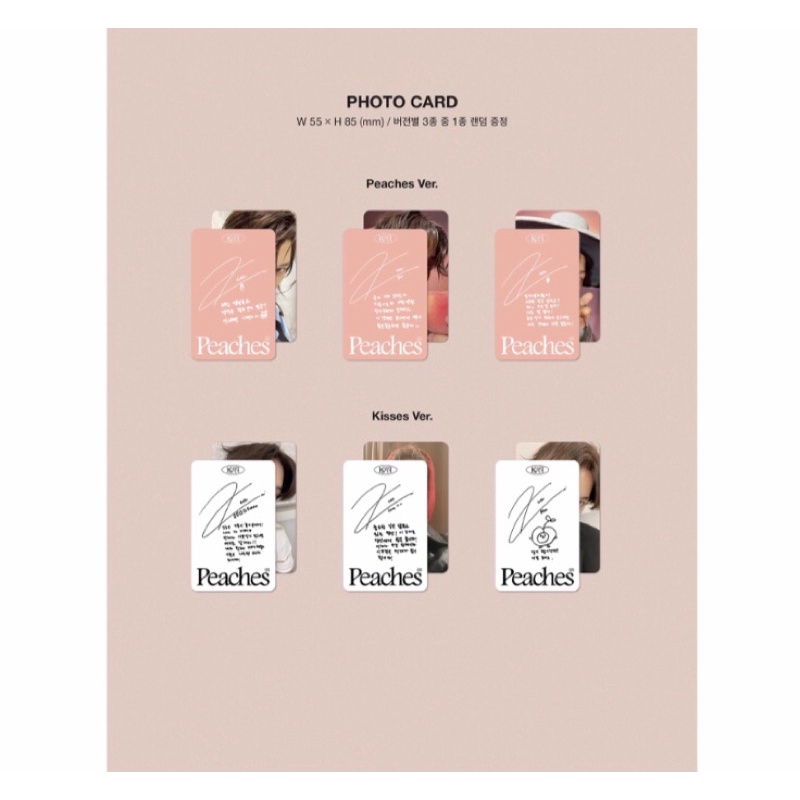 Kai - bộ album nhạc Peaches