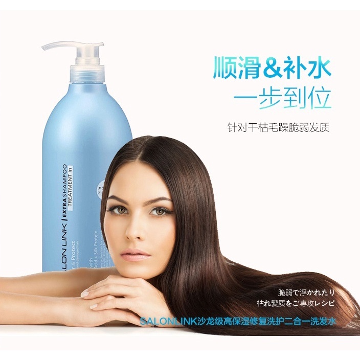 Dầu Gội Kumano Salon Link Extra Treatment In Shampoo Nhật Bản cho tóc uốn, tóc nhuộm 1000ml